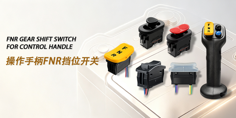 FNR Gear Shift Switch for Control Handle（web）