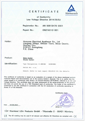 R series -TUV-CE certificate