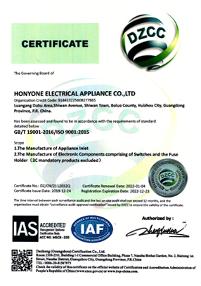 ISO9001certificate 2022 ENGLISH