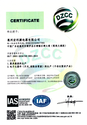 ISO9001