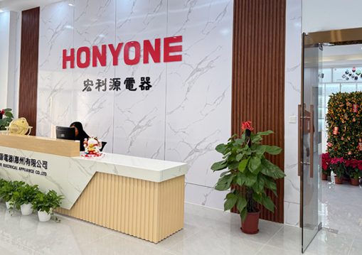 感谢过去一年有你们相伴，聚力同行，源启新章，宏利源2026年新年放假通知。